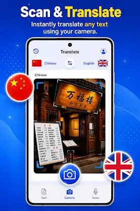 Chinese to English Translator screenshot 1