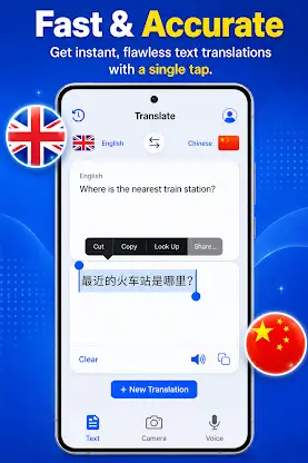 Chinese to English Translator screenshot 3