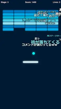 Streamer Breakout screenshot 3