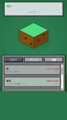 Block Craft Idle Clicker screenshot 2
