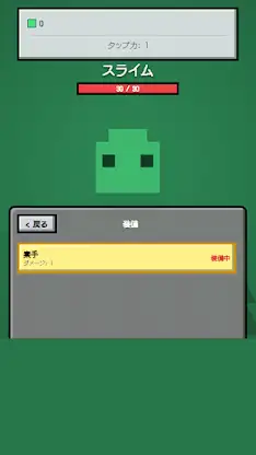 Block Craft Idle Clicker screenshot 3