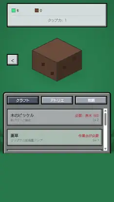 Block Craft Idle Clicker screenshot 4