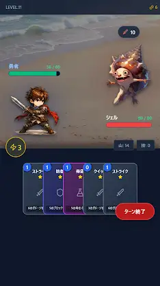 Roguelike Deckbuilder RPG screenshot 3