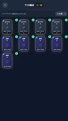 Roguelike Deckbuilder RPG screenshot 4