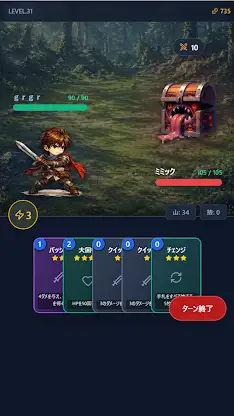 Roguelike Deckbuilder RPG screenshot 1