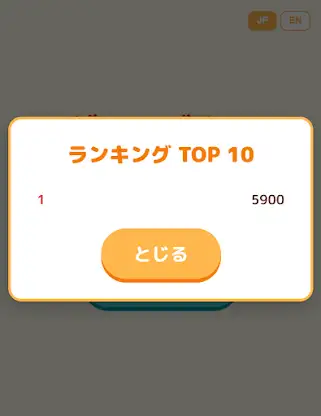 Diagonal Drop screenshot 4