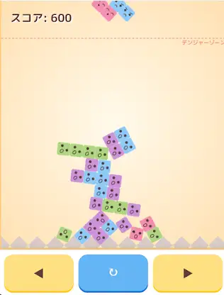 Diagonal Drop screenshot 1