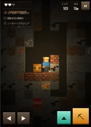 Dig Master: Idle Mining RPG screenshot 3