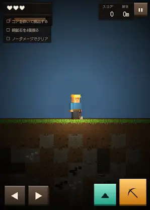 Dig Master: Idle Mining RPG screenshot 2