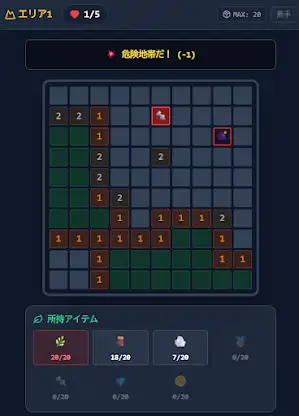 Fantasy Sweeper screenshot 2