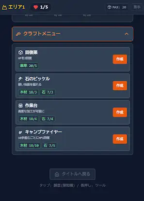 Fantasy Sweeper screenshot 3