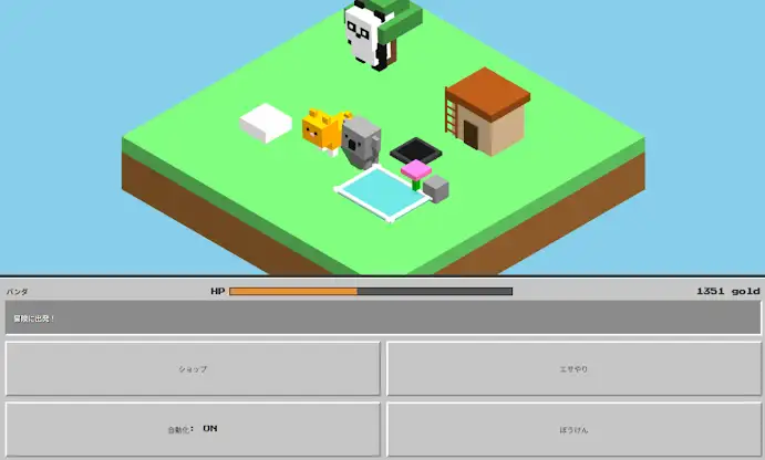 Garden Pet Simulator screenshot 4