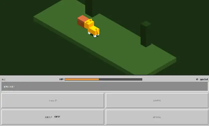 Garden Pet Simulator screenshot 2