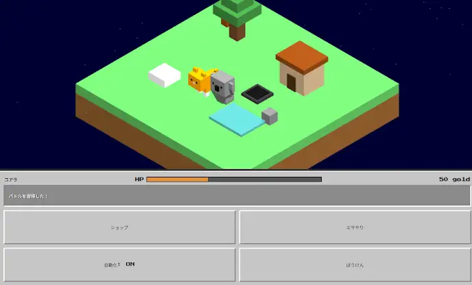 Garden Pet Simulator screenshot 3