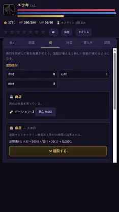 ISEKAI IDLE RPG  : AFK Hero screenshot 3