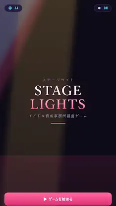 Stage Lights: Idol Agency screenshot 3
