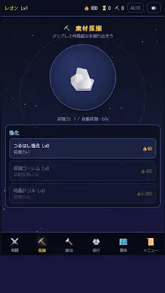 Infinity Prestige Clicker RPG screenshot 3