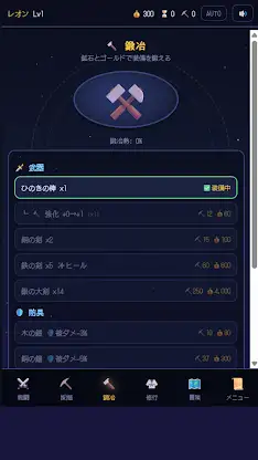 Infinity Prestige Clicker RPG screenshot 4