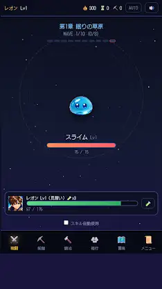 Infinity Prestige Clicker RPG screenshot 2