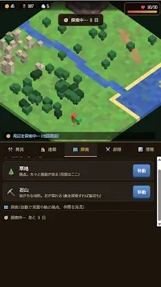 Isekai Craft:Idle Survival RPG screenshot 3