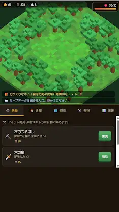Isekai Craft:Idle Survival RPG screenshot 2