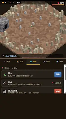 Isekai Craft:Idle Survival RPG screenshot 4