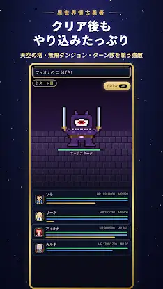 Isekai Retro Hero: Classic RPG screenshot 7