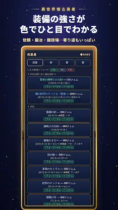 Isekai Retro Hero: Classic RPG screenshot 8