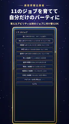 Isekai Retro Hero: Classic RPG screenshot 5