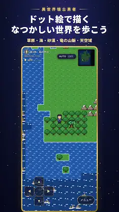 Isekai Retro Hero: Classic RPG screenshot 2