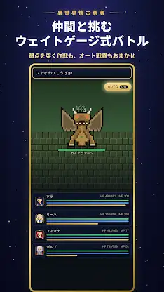 Isekai Retro Hero: Classic RPG screenshot 3