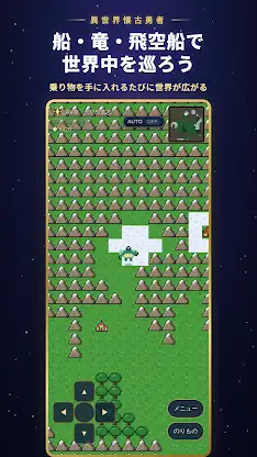 Isekai Retro Hero: Classic RPG screenshot 4