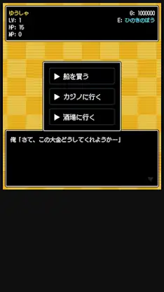 Isekai RTA Hero: Glitch RPG screenshot 4