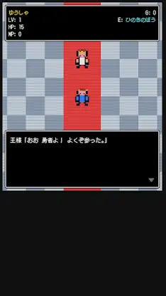 Isekai RTA Hero: Glitch RPG screenshot 2