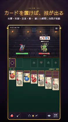Kuron Dungeon: Solitaire RPG screenshot 7