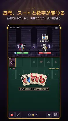 Kuron Dungeon: Solitaire RPG screenshot 6