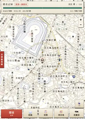 古墳ハンターRPG：地図で発見！古代遺跡探検ゲーム screenshot 2