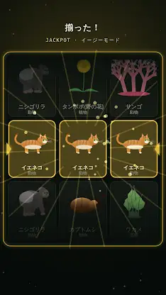 Life Reborn: Reincarnation Sim screenshot 7