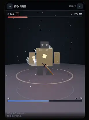 Number Puzzle: Sword Craft screenshot 4