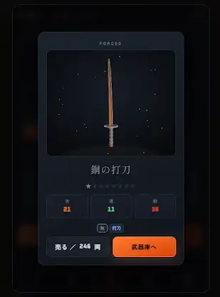 Number Puzzle: Sword Craft screenshot 3