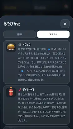 Mining 2048: Ore Match Puzzle screenshot 7