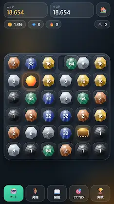 Mining 2048: Ore Match Puzzle screenshot 2