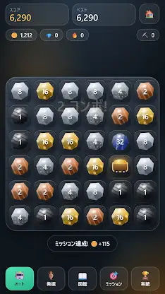 Mining 2048: Ore Match Puzzle screenshot 3