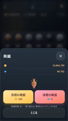 Mining 2048: Ore Match Puzzle screenshot 8