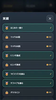 Mining 2048: Ore Match Puzzle screenshot 6