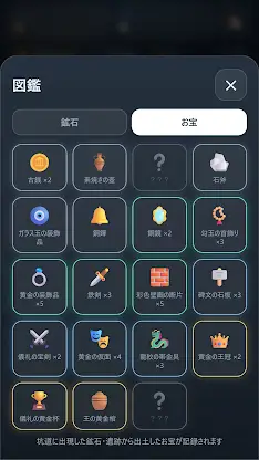 Mining 2048: Ore Match Puzzle screenshot 4