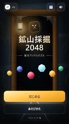 Mining 2048: Ore Match Puzzle screenshot 1