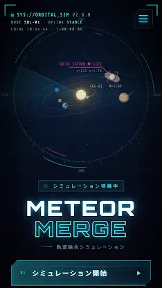 Meteor Merge: Orbit Puzzle screenshot 1