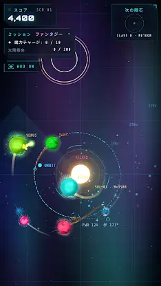 Meteor Merge: Orbit Puzzle screenshot 4