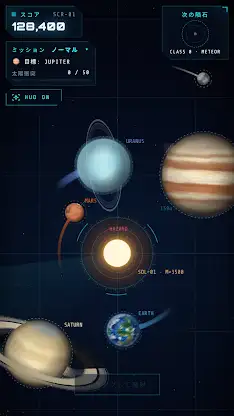 Meteor Merge: Orbit Puzzle screenshot 2